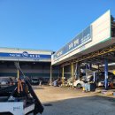 유일공업사 이미지