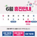 굿닥터정형외과의원 이미지