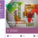 이지공인번역&행정사 사무소 이미지