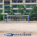 경원중학교 이미지