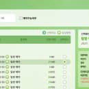 플랜명 이미지