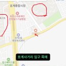 호계1동 주민센터 앞 이미지