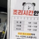 카페인중독구미산동점