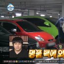 자동차도색마을