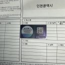 조이LED | 기아 레이 브라비오 합법 LED 교체 작업 후기