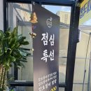 서로숯불구이 | 속초 교동 현지인 맛집 : 조프로뼈구이 감자탕, 불향 가득 직화숯불뼈구이 후기