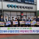 쌍령동-8 경기데일리