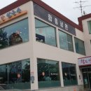 황도바지락칼국수 이미지