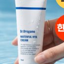 더오레가