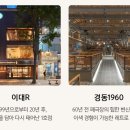 이화전파사 이미지