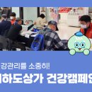 광복지하도상가 이미지