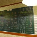 월랑상회