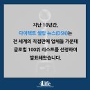 다이렉트리서치