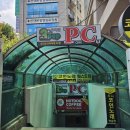 3POP PC2(쓰리팝 PC2) | 가양역 3POP 쓰리팝 피시방 가양점 다녀온 후기