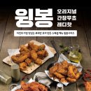 치킨마루 이미지