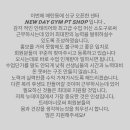 뉴데이짐 PT 이미지