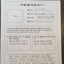 [대구바른몸한의원] 어깨통증 치료 후기