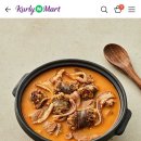 주문마트 이미지