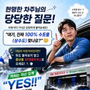 돌팍재주유소 네이버블로그