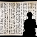 대구사투리에 고대어가 살아 숨쉰다(영남일보) 이미지