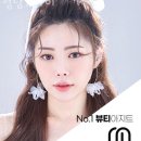 청담뮤아이
