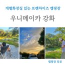 츄루츄