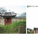 충신강항정려각 이미지