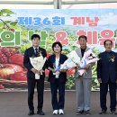 계남 전북중앙신문