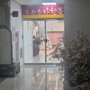 세븐일레븐수완스타점 | [계약후기]광주 한복 대여 '수완스타한복' 내돈내산 솔직후기