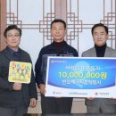 주식회사 나눔 이미지