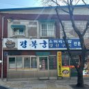 소사종합시장공영주차장 이미지