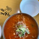 미사리밀빛초계국수;닭칼국수