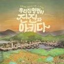 멍멍이집 이미지