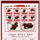 신동태권키즈짐 이미지