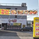 황홀한막창앤뒷고기 - 천안시 서북구 한들1로 47 | 황홀한막창앤뒷고기