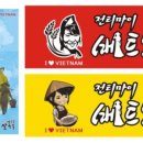 노량진국수 이미지