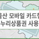 온누리001