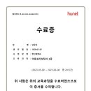 아동심리상담사(2급) 이미지