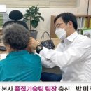 오티콘보청기대전대덕점 이미지