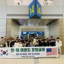 삼손태권도 이미지