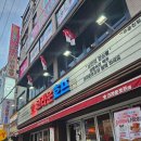 정스트하우스 | 쌍촌동술집 정스트하우스 평일후기
