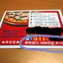 뭐시 Daum카페