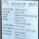 육전국밥김천혁신점 이미지