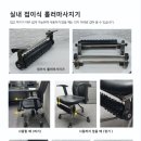 롤러버스