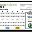 드림풋볼아카데미