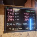 한양족발 이미지