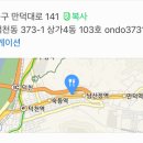 삼정커피숍 이미지