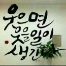 내곡느티나무쉼터 이미지