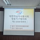 9월운영회의 이미지