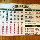 [성북구 곱창 막창 맛집]길음뉴타운 ‘오늘곱창‘ 후기